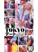 CS-1236 - Tokyo Blonde Date