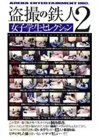 CS-1279 JAV Movie