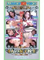 86jm003 JAV Movie