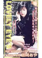 86les01 JAV Movie