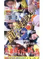 86msd02 JAV Movie