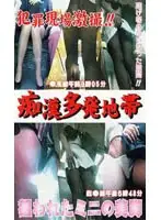 86rtm001 JAV Movie