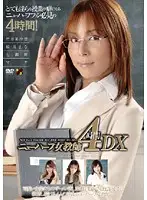APD-143 JAV Movie