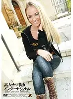 APD-146 - Raw Videos Of International Amateurs