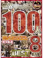 APDR-100 JAV Movie