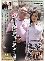 UK-19 JAV Movie