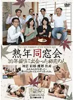 UK-23 JAV Movie