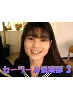 aa470 - Sailor's Outfit Club 3