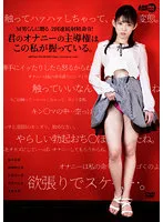 AARM-091 JAV Movie