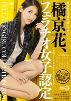 AARM-235 JAV Movie
