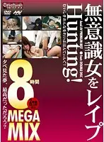 AAVB-002 JAV Movie