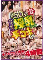 ABCB-004 JAV Movie