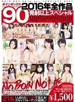 ABCB-015 JAV Movie
