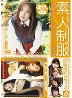 ABOD-018 - Amateur Uniform COLLECTION