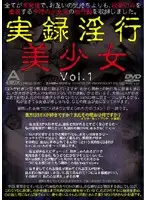 ABOD-025 - True Stories of Filthy Beautiful Girls vol. 1