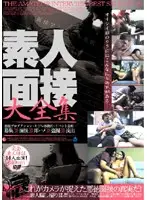 ABOD-035 JAV Movie