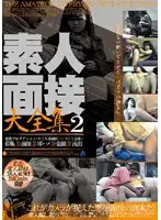 ABOD-057 JAV Movie
