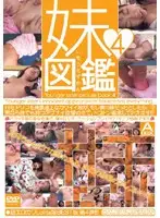 ABOD-118 JAV Movie