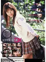 ABOD-157 JAV Movie