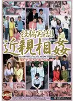 ABOD-173 JAV Movie