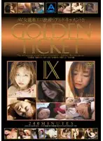 ABOD-201 JAV Movie