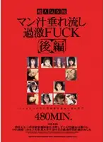 ABOD-217 JAV Movie