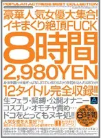 ABOD-218 JAV Movie