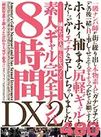 ABOD-222 JAV Movie