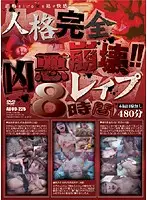 ABOD-225 JAV Movie