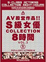 ABOD-226 JAV Movie