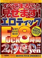 ABOD-236 JAV Movie