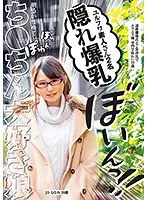 ABPN-004 - Two Soft And Fluffy Amateurs With Colossal Tits Monami, A 20 Year Old University S*****t, Has Grown Horny After Too Long Away From Her Long Distance Boyfriend. And Rei, a 19 Year Old College Girl, Is Bright, Cheerful, And Loves Cocks