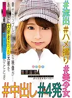 ABPN-008 JAV Movie