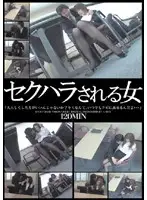 ABXD-014 - Women who get Sexually Harassed