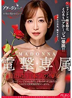 ACHJ-007 JAV Movie