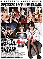 ADD-050 JAV Movie