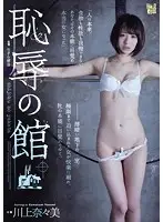 ADN-107 JAV Movie