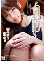 ADN-181 JAV Movie