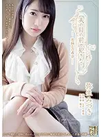 ADN-239 JAV Movie