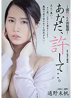 ADN-339 JAV Movie