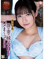 ADN-374 JAV Movie