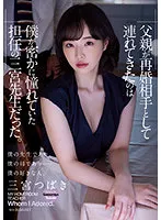 ADN-431 JAV Movie