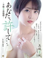 ADN-494 JAV Movie