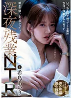 ADN-501 JAV Movie