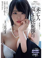 ADN-517 JAV Movie