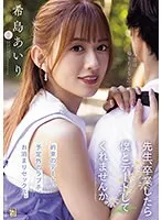 ADN-537 JAV Movie