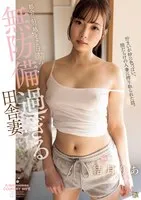 ADN-575 JAV Movie