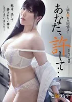 ADN-579 JAV Movie