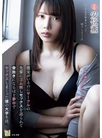 ADN-673 JAV Movie