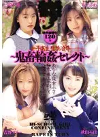 ads003 JAV Movie